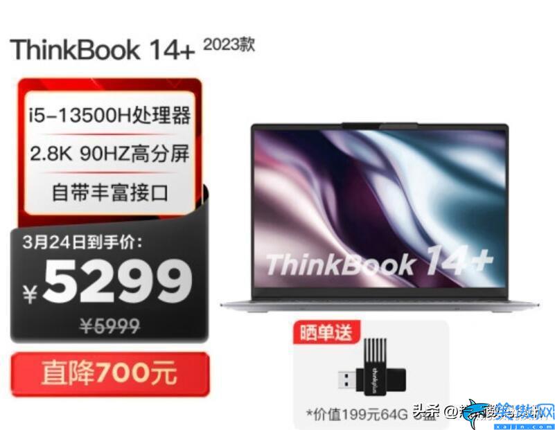 口碑最好的笔记本电脑2023,2023热销性价比高的推荐