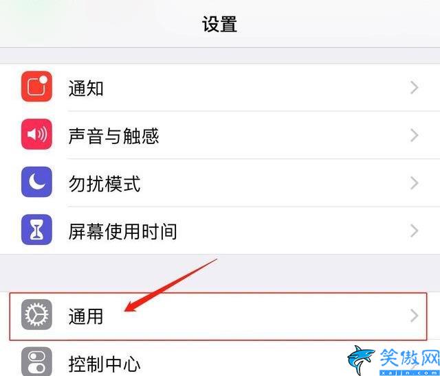 苹果手机主题怎么设置,iPhone主题更换操作步骤