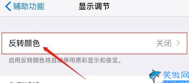 苹果手机主题怎么设置,iPhone主题更换操作步骤