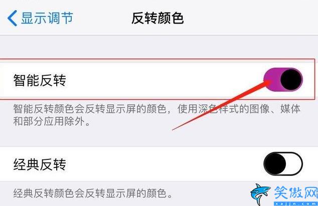 苹果手机主题怎么设置,iPhone主题更换操作步骤