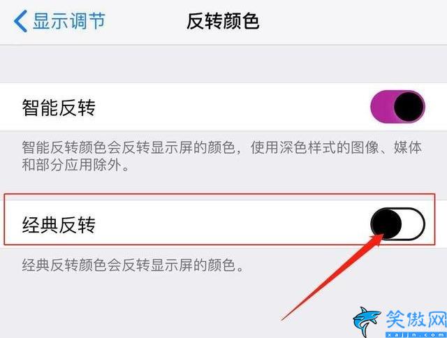 苹果手机主题怎么设置,iPhone主题更换操作步骤