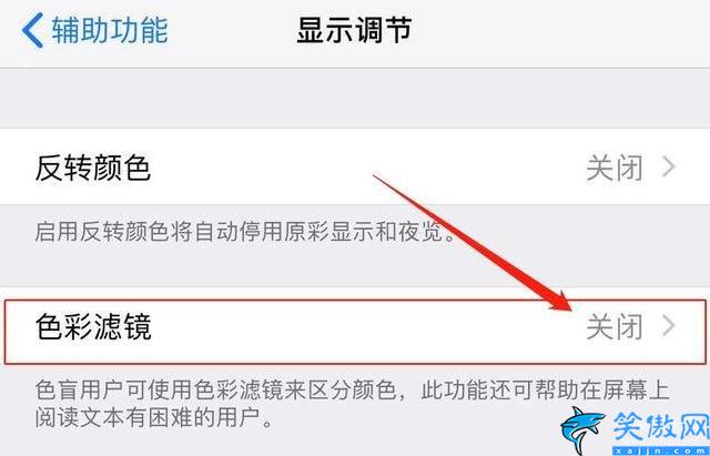 苹果手机主题怎么设置,iPhone主题更换操作步骤