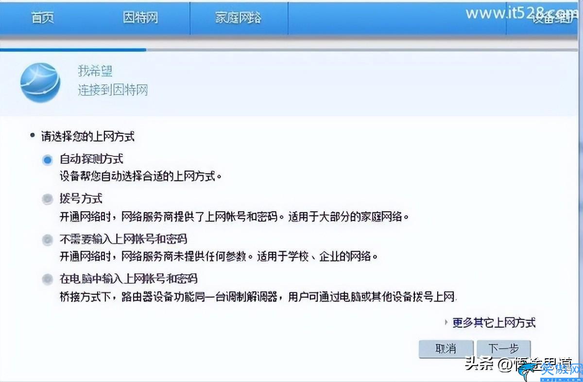 华为ws318怎么设置网络,华为无线路由器设置上网的方法