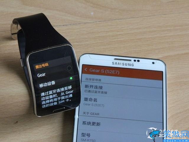 note3手表怎么样,三星Gear S+Note3体验评测