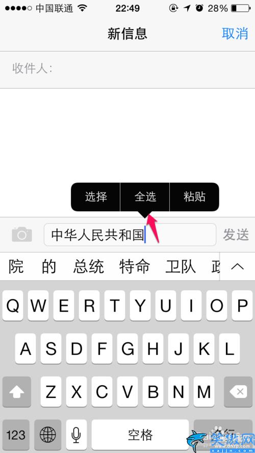 iphone字体怎么改成繁体,苹果简体字快速转换繁体字步骤