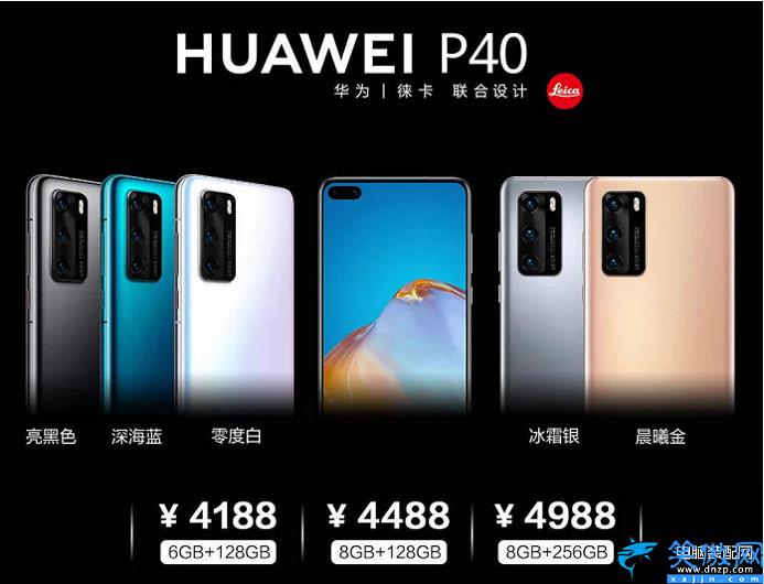 p40华为上市时间,HUAWEI P40发售日期