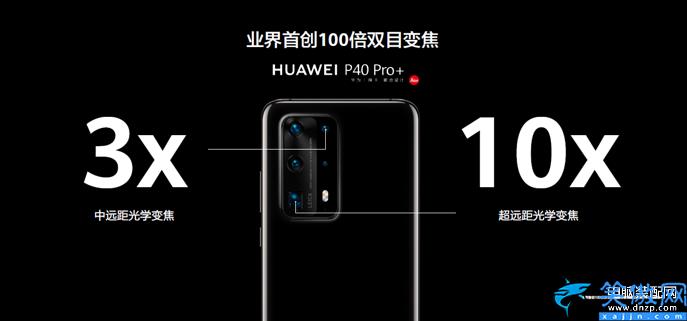 p40华为上市时间,HUAWEI P40发售日期