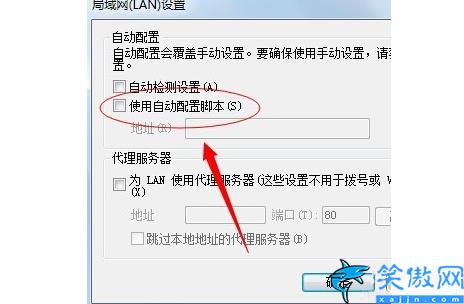 电脑能登qq但打不开网页怎么办,浏览器无法访问的原因及解决办法