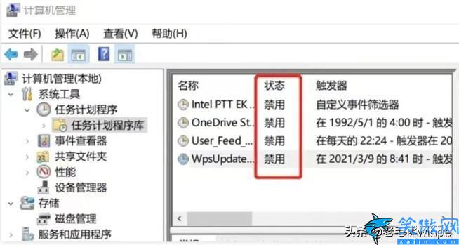 怎样彻底关闭电脑广告弹窗,清除电脑广告的方法