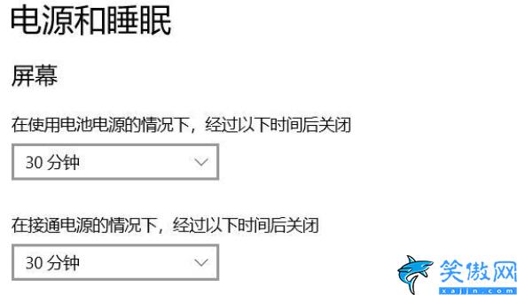 电脑屏幕锁屏怎么设置,电脑锁屏的快捷键使用盘点