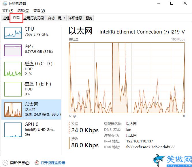 手机显示实时网速怎么设置,状态栏网络实时速度的查询