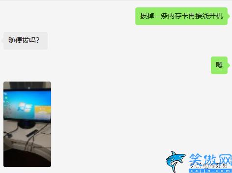 电脑开机了显示器无信号,显示器常见故障的排查