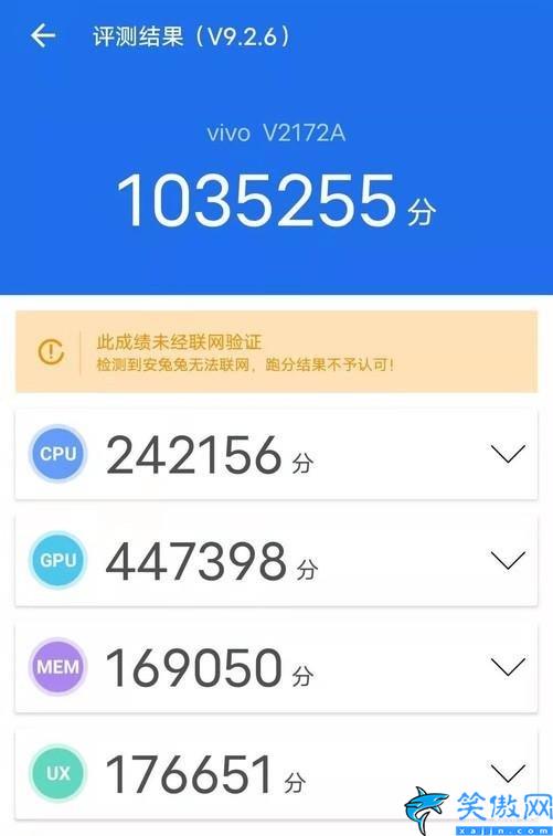 iqoo9pro参数配置详细,iQOO 9性能的综合解读