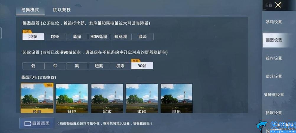 iqoo9pro参数配置详细,iQOO 9性能的综合解读