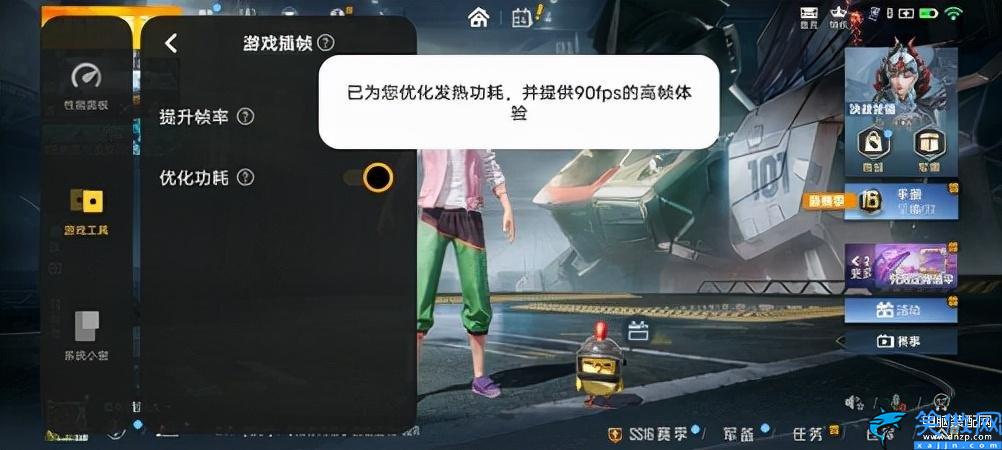 iqoo9pro参数配置详细,iQOO 9性能的综合解读