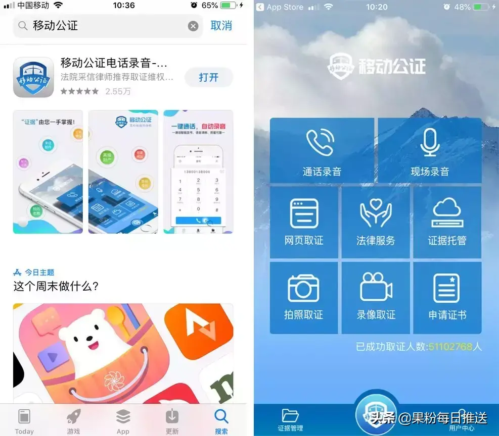 苹果怎么打开通话录音,iPhone手机自带录音的巧妙运用