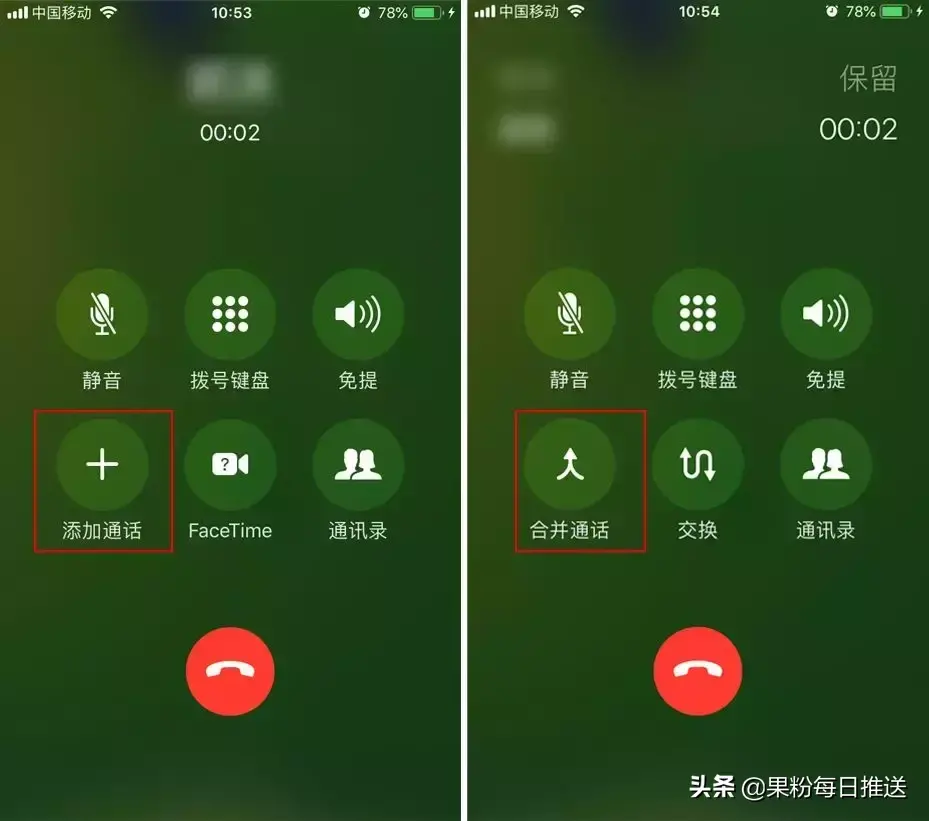 苹果怎么打开通话录音,iPhone手机自带录音的巧妙运用