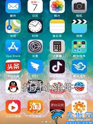 iPhone怎么可以快速拨号,苹果手机常用联系人的快速拨打