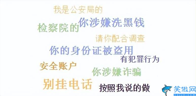 如何设置陌生号码拦截,屏蔽骚扰电话的一键使用