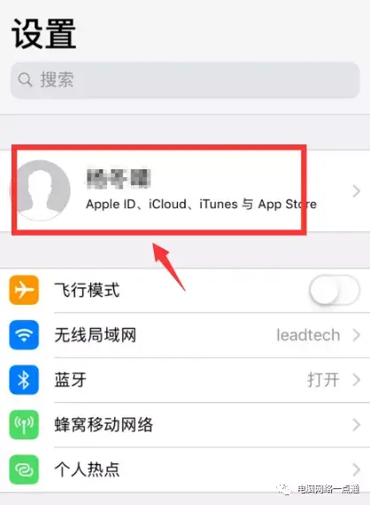 苹果手机id手机号换了怎么解决,修改iPhone绑定信息的操作步骤