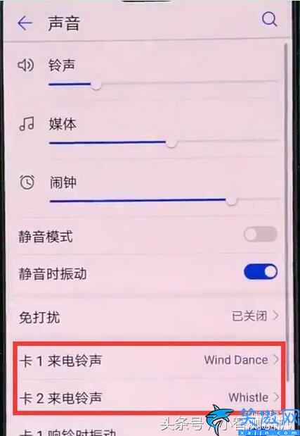 华为手机的专属铃声怎么设置,手机设置自定义铃声操作流行