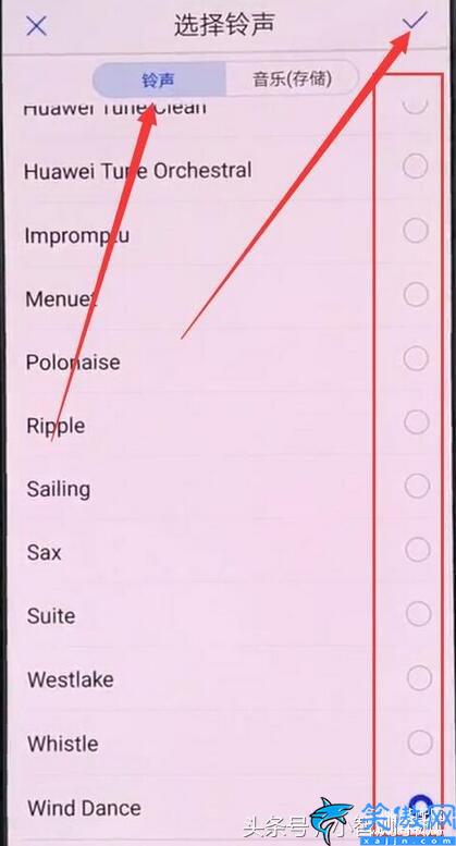 华为手机的专属铃声怎么设置,手机设置自定义铃声操作流行