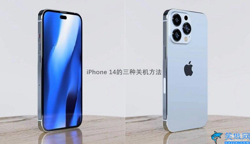 iphone16.0系统怎么关机,苹果14和14 Pro三种关机方法