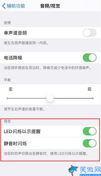 手电筒打不开是怎么回事苹果,iPhone闪光灯无法正常使用的解决办法