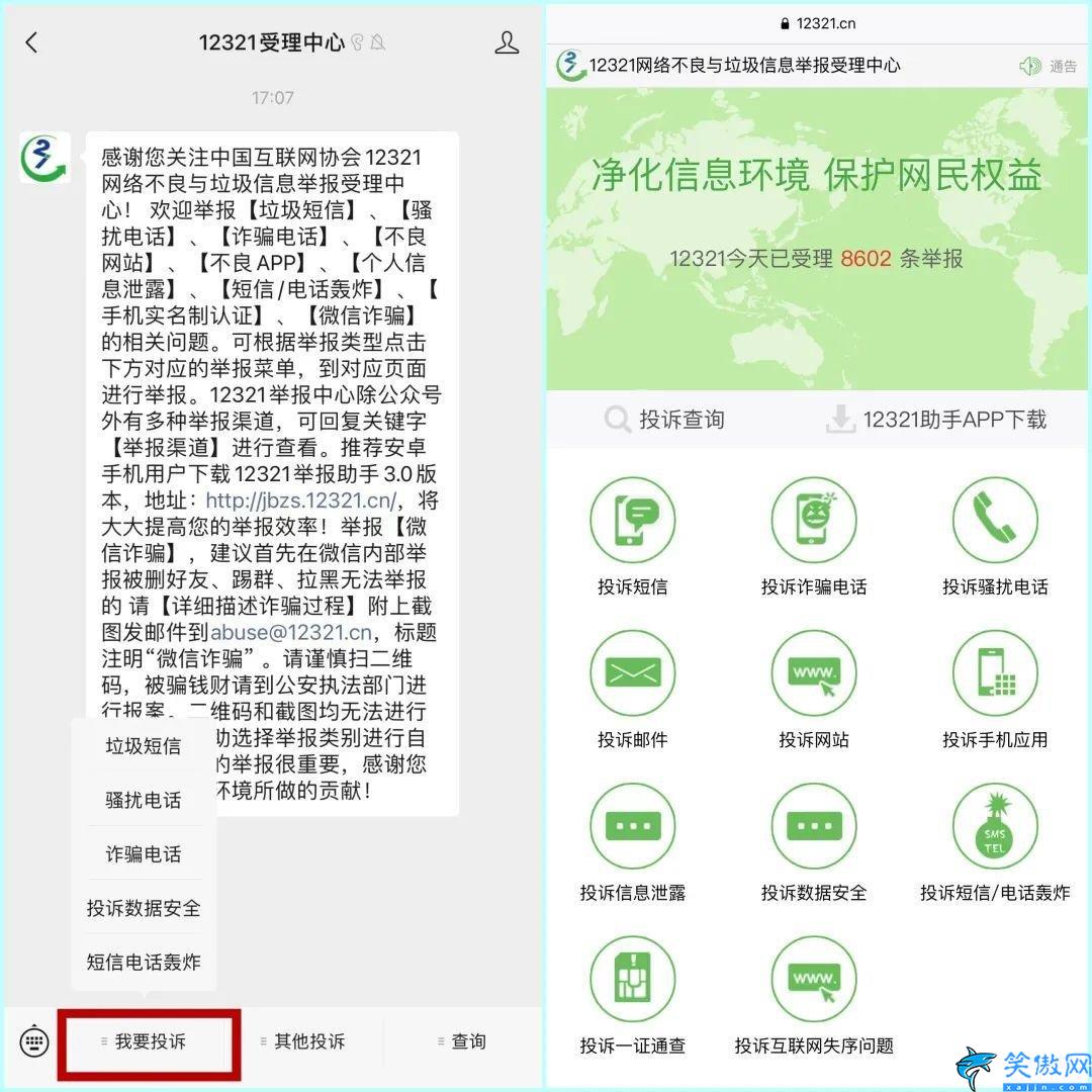 苹果手机怎么设置黑名单阻止来电,iPhone拦截骚扰教程大全