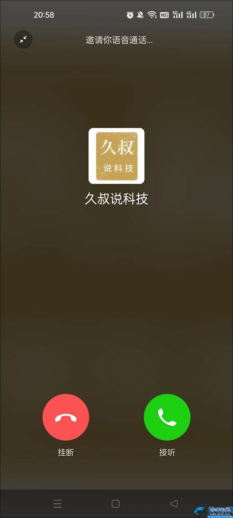 微信别人打语音过来没有显示怎么回事,微信收到语音和视频不通知处理技巧