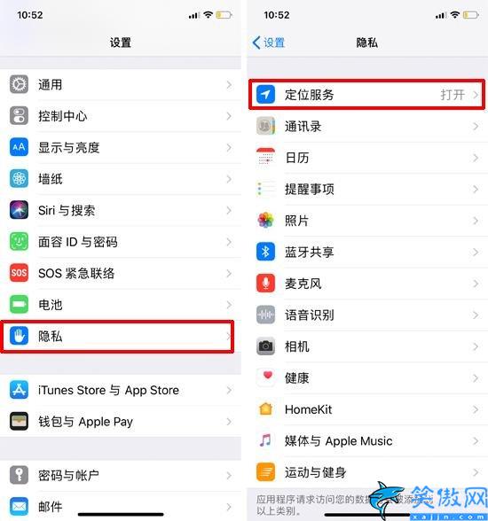 苹果13壁纸怎么设置天气,显示天气iPhone设置教程