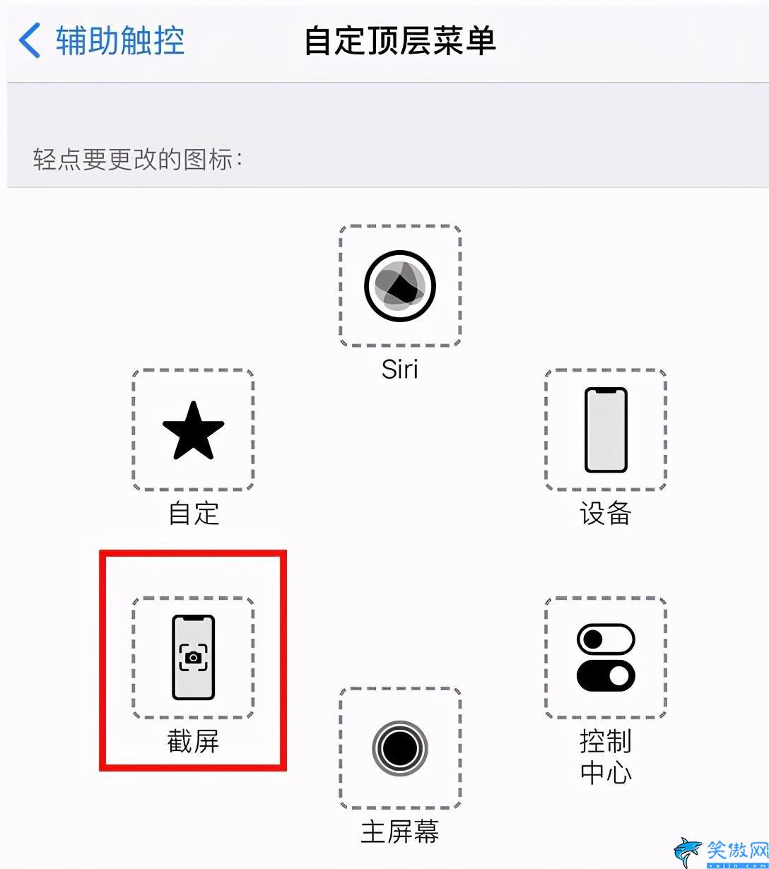 苹果11promax怎么截屏啊,苹果手机截屏的方法详述