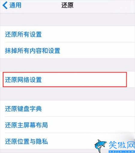 苹果个人热点打不开怎么办,iPhone热点异常解决方法