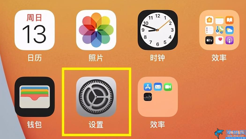 苹果手机骚扰拦截在哪儿,iPhone设置拒接陌生号码四个步骤