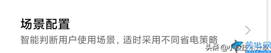 红米k40电池不耐用怎么办,红米k40提升续航方法