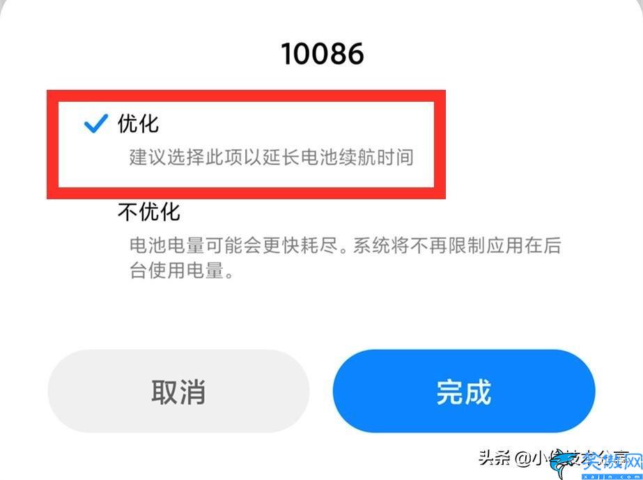 红米k40电池不耐用怎么办,红米k40提升续航方法