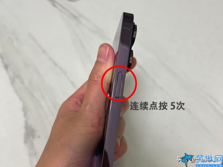 苹果13pro关机怎么关机呢,iPhone的4种关机方式