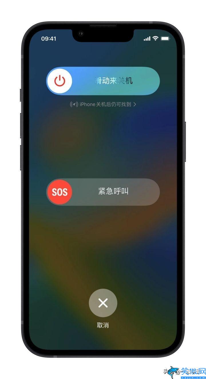 苹果13pro关机怎么关机呢,iPhone的4种关机方式