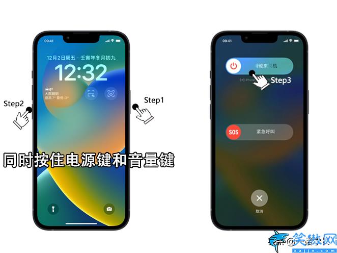 苹果13pro关机怎么关机呢,iPhone的4种关机方式