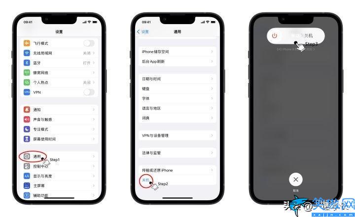 苹果13pro关机怎么关机呢,iPhone的4种关机方式