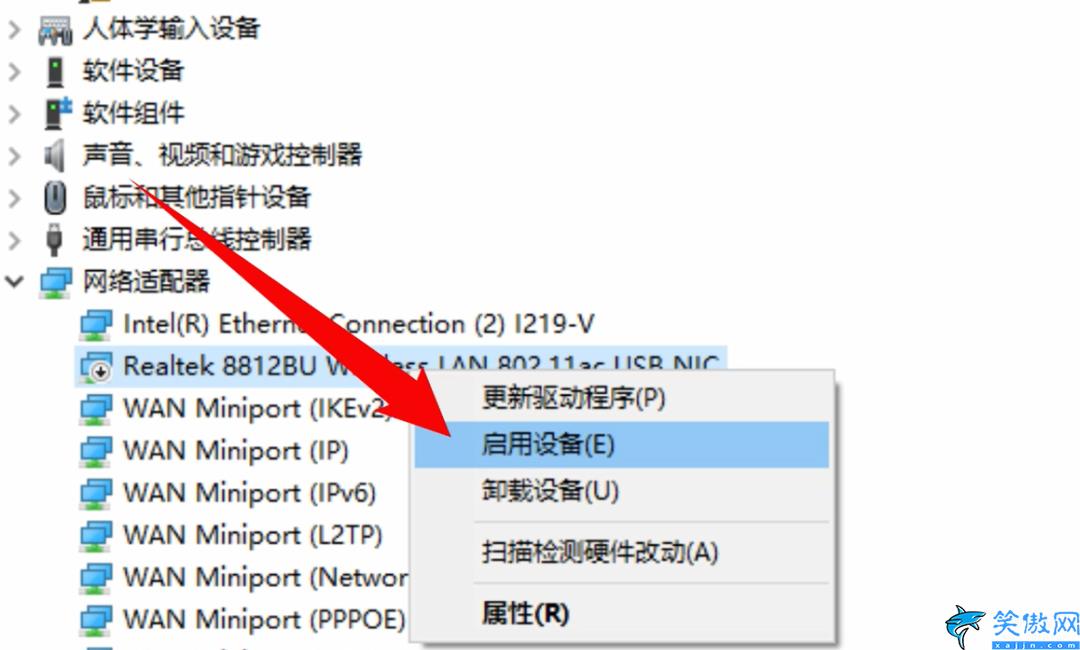 连不上网怎么办显示感叹号,网卡驱动黄色感叹号解决办法