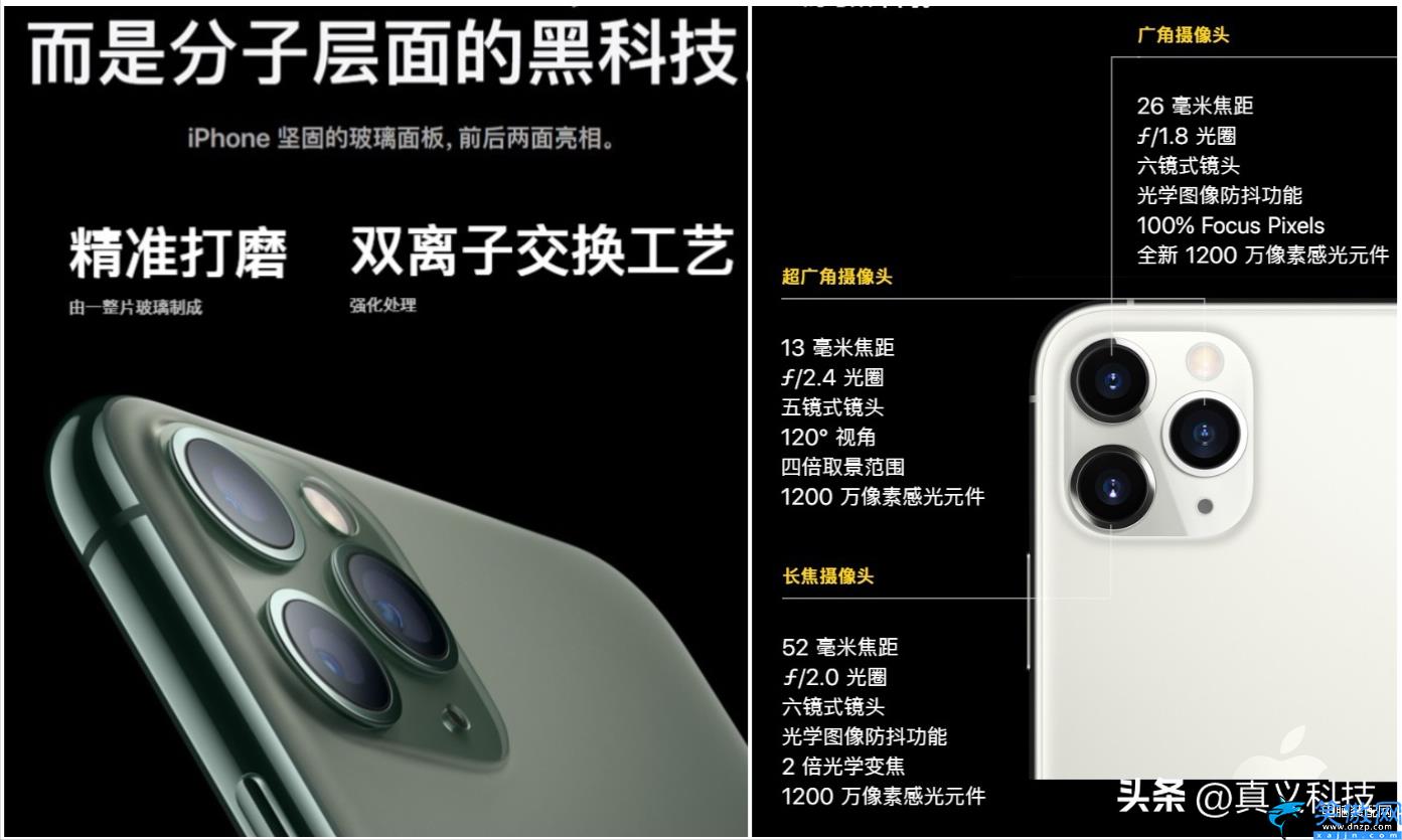 iPhone手机都有哪些型号?,历代苹果手机全系机型大汇总