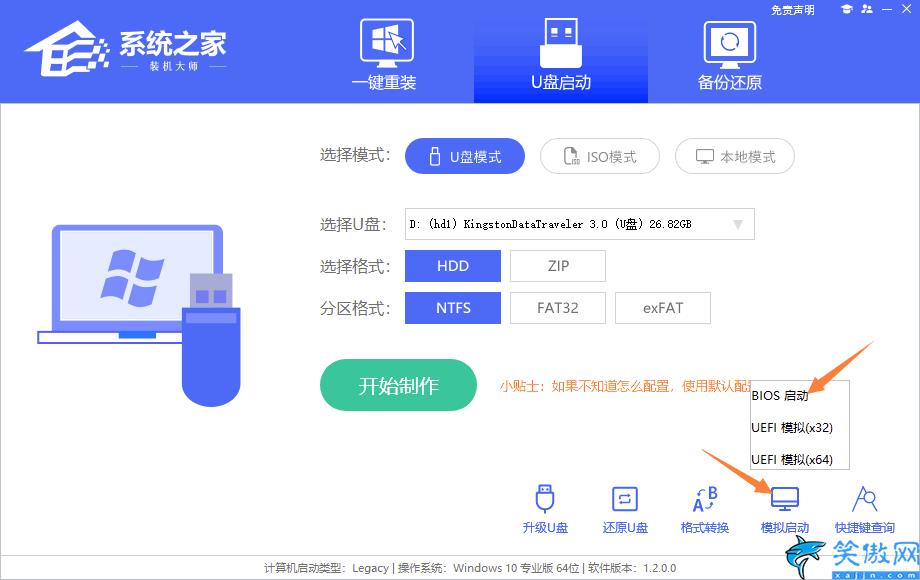 如何自己重装系统win7不用u盘,关于重装操作系统方法详述