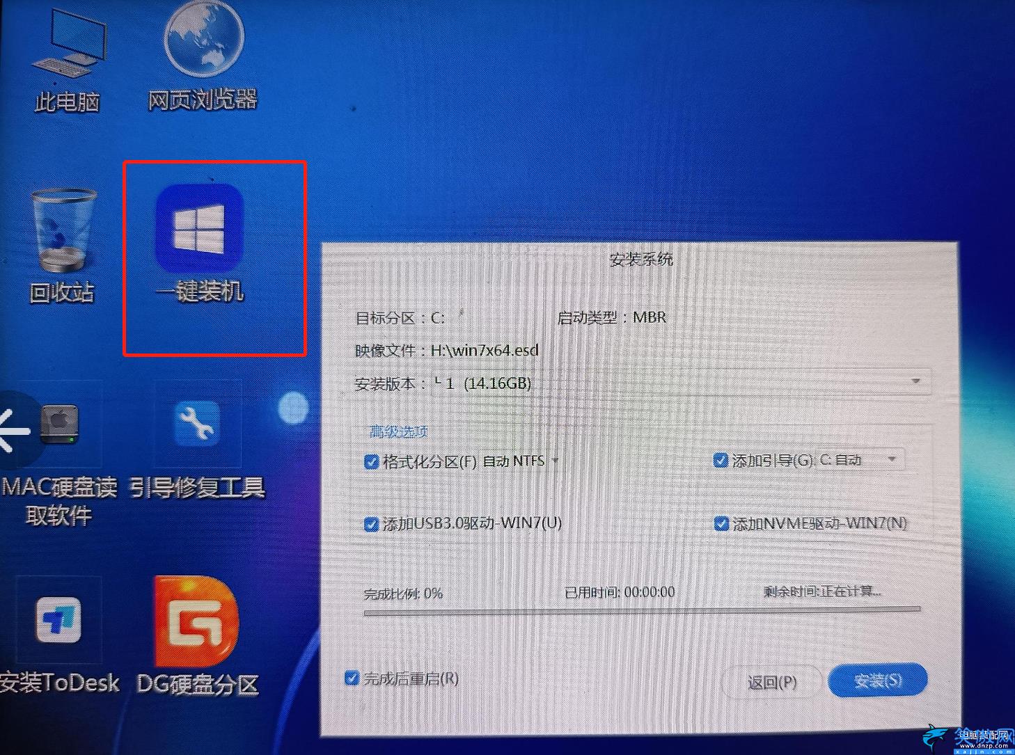 如何自己重装系统win7不用u盘,关于重装操作系统方法详述