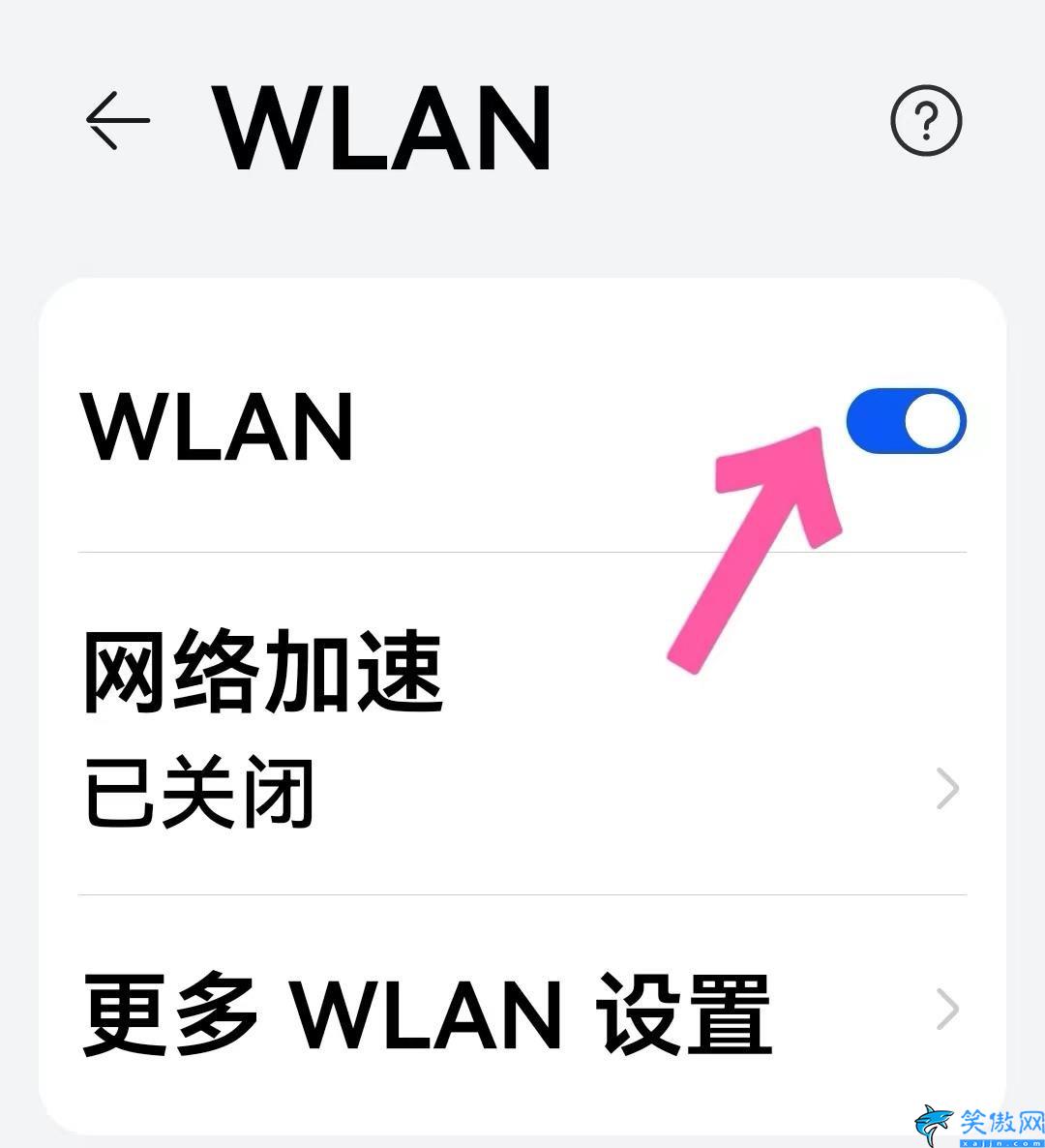 如何连接无线网络,在Windows 中设置无线网络