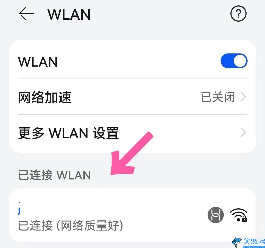 如何连接无线网络,在Windows 中设置无线网络