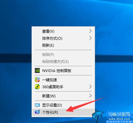 win10隐藏任务栏后如何不自动弹出,图解win10任务栏显示方法