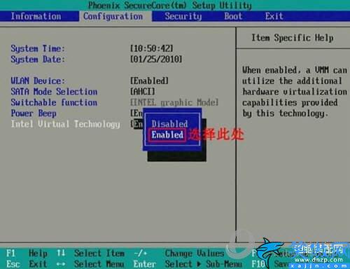 电脑怎么开启vt模式win10系统,进入BIOS开启VT设置步骤方法