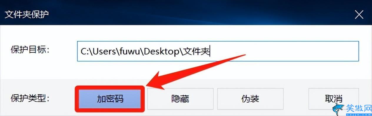 给文件夹加密码怎么加的,详述文件夹设置密码的方法