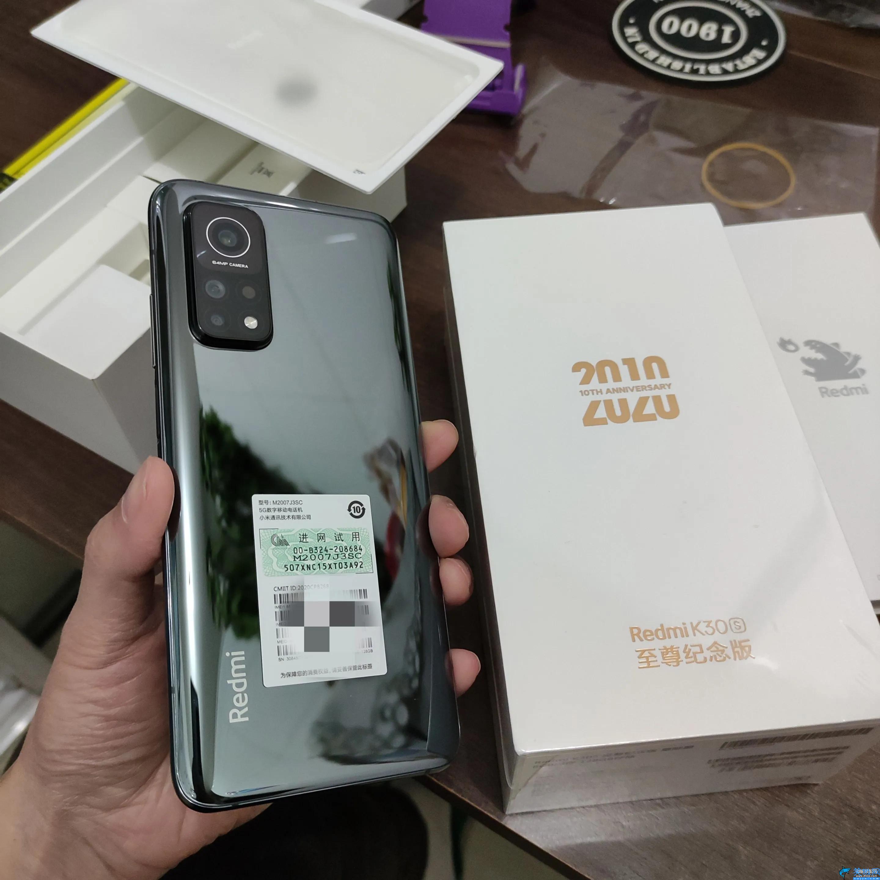 小米k30s值得入手吗,Redmi K30S测评